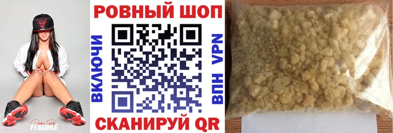 Как найти наркотики Борисоглебск MEGA онион  Меф  А ПВП  Галлюциногенные грибы 