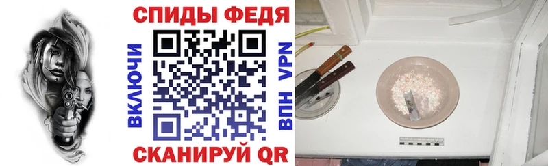 где можно купить наркотик  mega как войти  АМФ 98%  Борисоглебск 