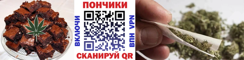 Еда ТГК конопля закладки Борисоглебск