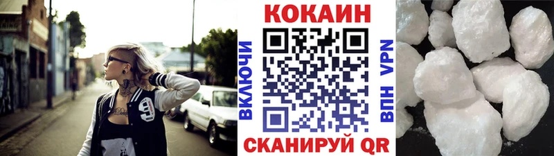 mega онион  darknet официальный сайт  Кокаин 97%  сколько стоит  Борисоглебск 