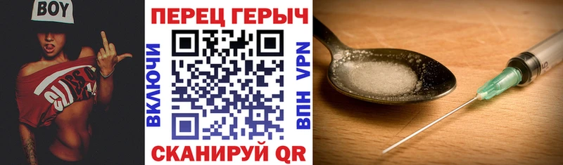 Героин афганец  Борисоглебск 