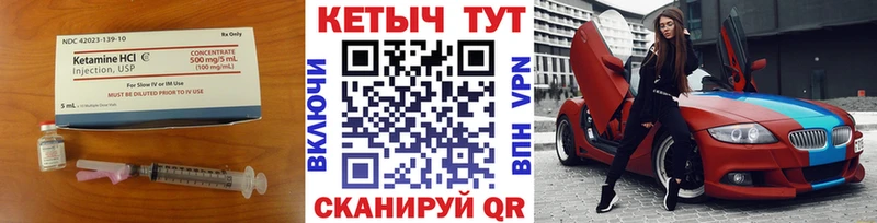 гидра ссылка  Борисоглебск  Кетамин ketamine 