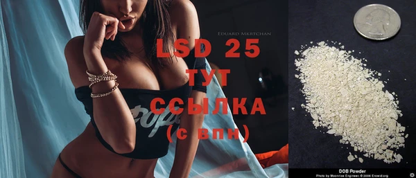 скорость mdpv Балахна