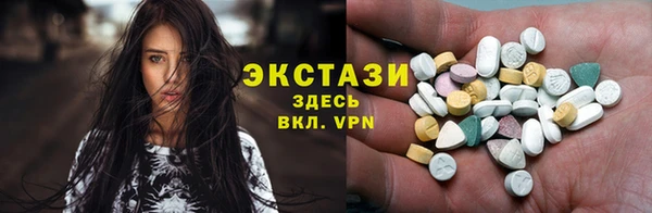 скорость mdpv Балахна