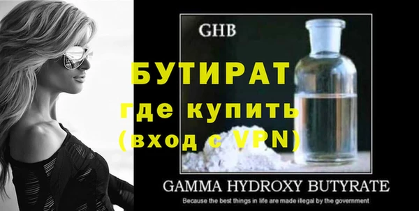 не бодяженный Баксан