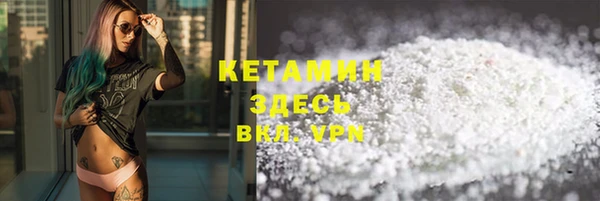скорость mdpv Балахна