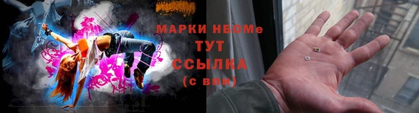 скорость mdpv Балахна