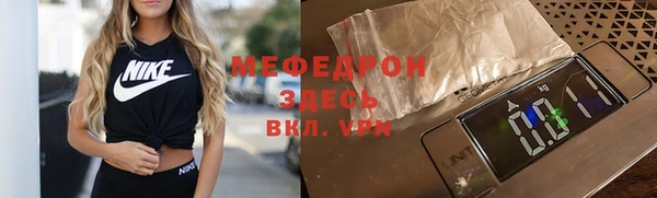 скорость mdpv Балахна