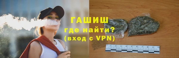 бошки Великий Новгород