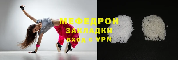 скорость mdpv Балахна