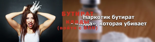 не бодяженный Баксан