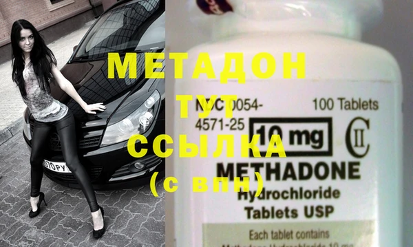mdma Балабаново