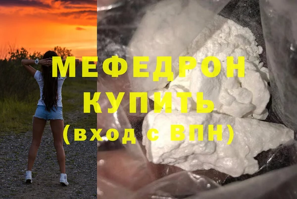 бошки Великий Новгород