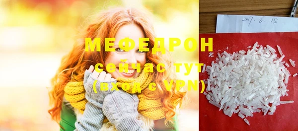 скорость mdpv Балахна