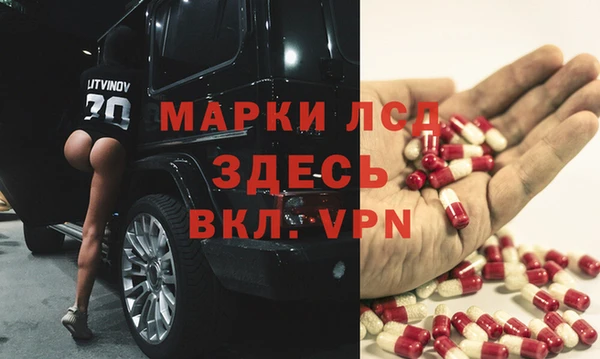 mdma Балабаново