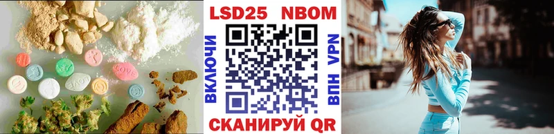 LSD-25 экстази ecstasy  hydra ссылка  Борисоглебск 