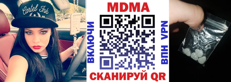 MDMA Molly  Борисоглебск 