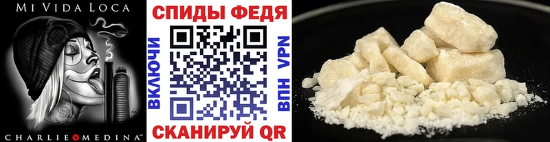 МЕТАМФЕТАМИН витя Борисоглебск
