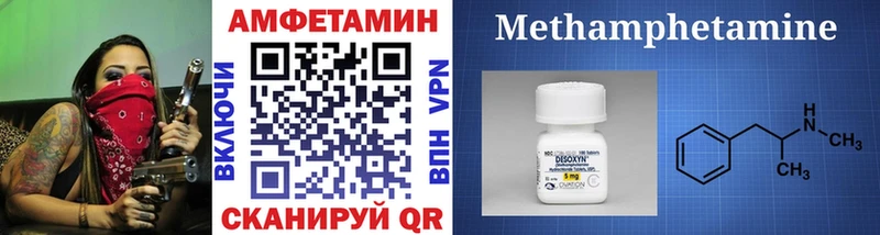 продажа наркотиков  Борисоглебск  Метамфетамин винт 