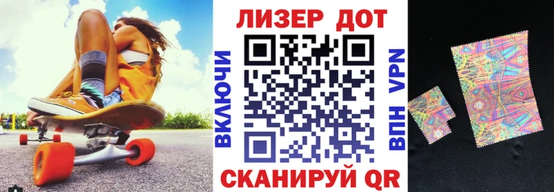 Марки NBOMe 1,8мг  Борисоглебск 
