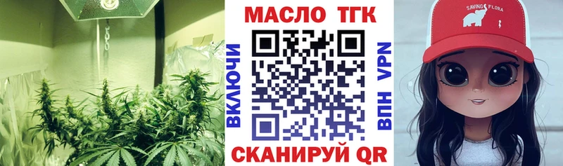 Дистиллят ТГК жижа Борисоглебск